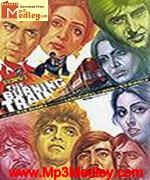 Burning Train 1980 song download